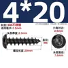 Tornillos Autorroscantes de Acero Inoxidable 304 Cabeza Redonda Hexagonal de Cuadro Tornillos de Cabeza Plana de Pan Cabeza Plana Tornillos de Diente de Madera Extendidos M2-M8