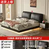 Cama estofada cama suspensa quarto principal cama de casal minimalista italiana cama de couro cama de quarto cama com cabeceira macia cama com armazenamento na parte traseira