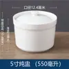 Olla de Estofado Estilo Chino para Clubes Privados de Hotel, Olla de Estofado Shaxian, Olla Pequeña para Sopa, Olla de Pasta de Pera Buddha's Leap over the Wall, Cerámica Aislante para Uso Doméstico