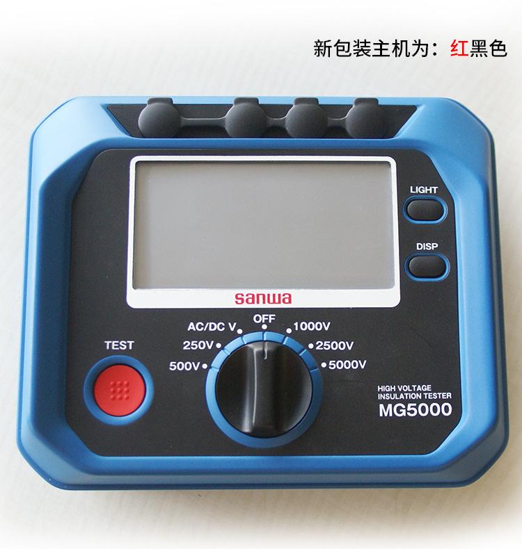 绝缘电阻测试仪SANWA三和MG1000 500 M53 MG5000数字兆欧表HG561H