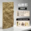 Parede de Fundo Pele de Pedra PU, Pedra Artificial Leve, Fabricante de Pedra Cultural Personalizada, Adequado para Uso Interno e Externo, Painéis de Parede Antigos Ultrafinos