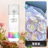 Tinta Spray que Muda de Cor para Flores em Estoque para Arte Floral e Floriculturas, Tinta Spray Autosspray em Azul Gelo e Agente Spray Colorido na Cor Ameixa