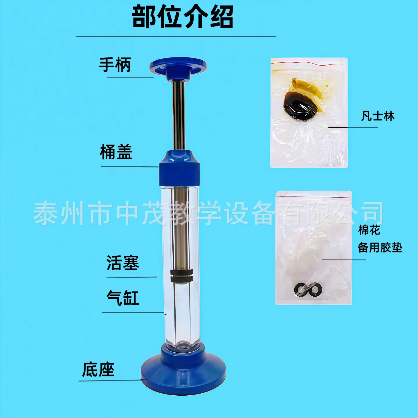 中茂引火仪 2.png