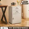 Armário baixo para arquivos de senha sob a mesa com gaveta com chave armário de armazenamento tipo gaveta armário de arquivo de documentos de ferro forjado armário de armazenamento de impressão digital