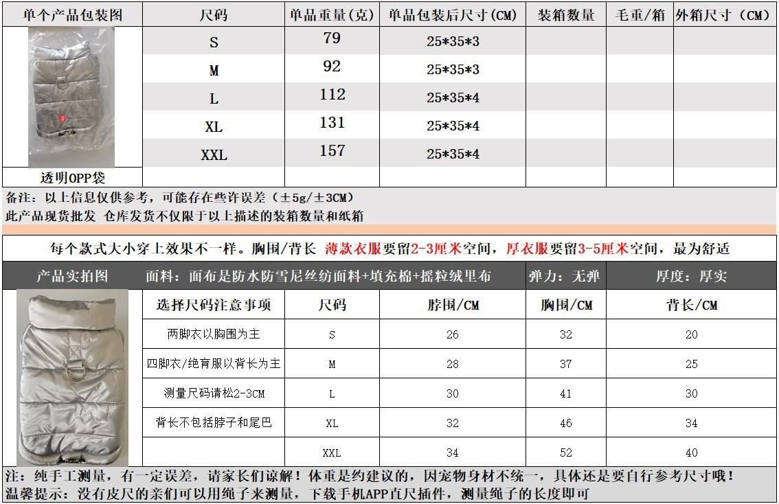 22防水夹克.JPG