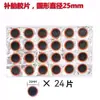 Película para Reparación de Neumáticos de Bicicleta de Montaña 48 Piezas Película Cuadrada para Reparación de Neumáticos 25 mm Película Redonda para Reparación de Neumáticos Reparación de Automóviles y Suministros para Ciclismo