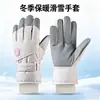 Guantes de Ciclismo de Invierno para Mujer, Cálidos, Engrosados y de Terciopelo para Proteger Contra el Frío, Vehículo Eléctrico, Protección contra el Frío, Esquí de Invierno, Impermeables y a Prueba de Viento para Hombre