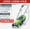 Aparador de Grama Elétrico para Jardim, Roçadeira, Cortador de Grama Elétrico Manual Pequeno Doméstico Multifuncional