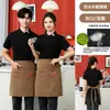 Directo de Fábrica Logo Personalizado Impreso Medio Delantal Impermeable Resistente al Aceite para Catering Hotel Restaurante Cocina Hombres Mujeres