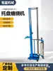 Máquina Envolvedora de Pallets, Máquina Envolvedora Totalmente Automática, Máquina Envolvedora Manual, Máquina Envolvedora de Empaque con Película Stretch