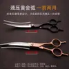 Tijeras para el aseo de mascotas Tijeras para cortar el pelo de perro Juego de tijeras de recorte negras desmontables de 7 pulgadas Tijeras curvas Tijeras para mascotas