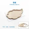Paquete de Materiales para Pegatinas de Refrigerador Estilo Antiguo Bricolaje Rodajas de Madera en Blanco Talladas en 3D Marco de Madera Enmarcado Brocado Song Cultural y Creativo Hecho a Mano