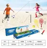 Treinador de Tênis Infantil Transfronteiriço Conjunto de Brinquedos Esportivos ao Ar Livre com Bola de Tênis de Corda Base Fixa de Rebote Automático
