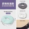 Cojín para Nervio Ciático Rehabilitación de Cóccix Silla Aprendizaje Cirugía a Largo Plazo Cuidado de Hemorroides Cojín Carretilla Elevadora Verano