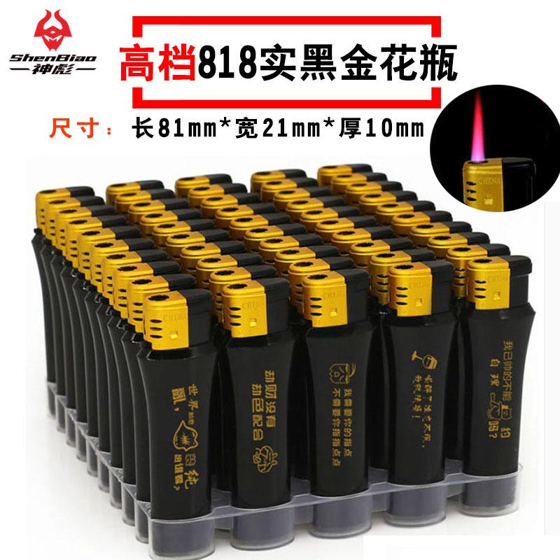 818实黑金