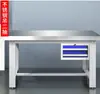 Mesa de Trabajo de Acero Inoxidable Resistente para Montador, Mesa de Herramientas de Mantenimiento, Banco de Trabajo para Moldes de Taller, Mesa de Operación de Inspección de Ensamblaje