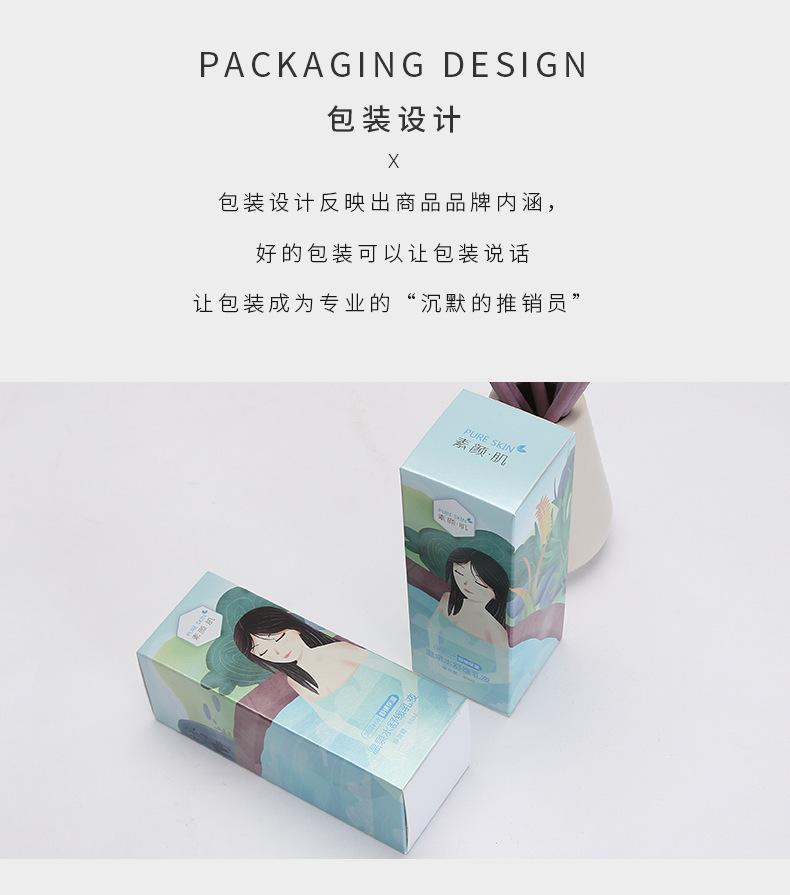单盒075_11.jpg
