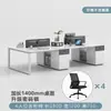 Escritorio de Oficina para Estación de Trabajo, Escritorio de Computadora para Oficina Abierta, Mobiliario de Juego de Escritorio y Sillas Moderno Simple para Cuatro/Seis/Ocho Personas