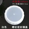 Accesorios para purificador de agua boquilla de agua llave tapa de cubo tubo de extensión adaptador con agujeros tapa sellado tapa roscada tapón de goma a prueba de polvo