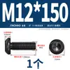 Grado 10.9 Tornillo de cabeza redonda con hexágono interior Tornillo de cabeza redonda Tornillo de cabeza redonda M2M3M4M5M6M8M10M12M16M20