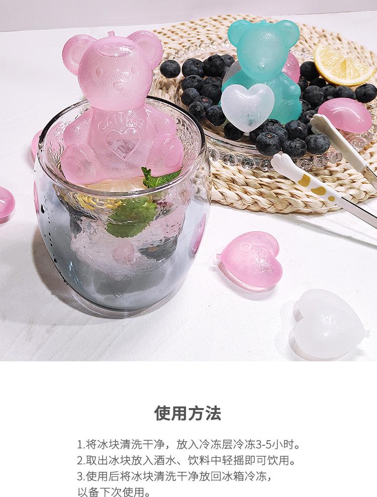 抱心小熊_14
