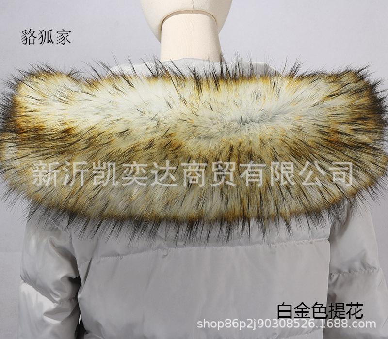 白金色提花