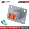 DT04-4P-L012 Conector automotivo tipo Deschi com flange conector à prova d'água plug para chicote de fios de emenda de 4 furos