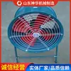 Ventilador Axial Tipo Gdmy-6 Características do Modelo Venda Relâmpago Ventilador Axial Tipo Gdmy-6