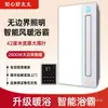 Calentador de Baño Calentado por Viento Luz Led Integrada en Techo Ventilador de Extracción Baño Todo en Uno Calentador Multifuncional Aliexpress Otro