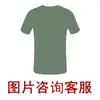 Traje de Uniforme de Entrenamiento Militar de Manga Corta para Hombres, Uniforme de Camuflaje de Secado Rápido de Verano para Entrenamiento Militar para Mujeres, Estudiantes de Secundaria y Universidad, Conjunto Completo de Uniformes de Entrenamiento Militar