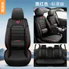 Cojín Nuevo para Asiento de Coche, Funda Universal para Asiento para Todas las Estaciones, Modificación Interior Totalmente Cubierta, Cojín de Seda Helada Transpirable de Invierno