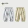 Conjunto de 2 piezas de pantalones de verano finos tipo linterna de jacquard, pantalones para bebé Clase A, pantalones largos unisex para niños para exteriores, pantalones a prueba de mosquitos