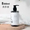 Vendas Diretas da Fábrica, Atacado para Hotéis e Supermercados, Shampoo, Condicionador e Gel de Banho 300ml, Diversas Fragrâncias Disponíveis, Igual à Versão de Hotel