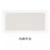 Cartón en Forma de Abanico para Pintura China Tradicional, Cartón Semi-Crudo, Cartón Duro, Cartón Cuadrado, Cartón Semi-Crudo para Caligrafía, Papel para Pintura China Tradicional