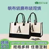 Bolsas de Lona con Letras Transfronterizas, Estampados y Logos Personalizados, Empaque para Compras, Bolsos de Regalo, Hechos a Medida