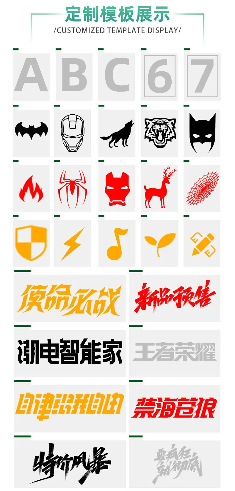 反光数字标签_07.jpg?x-oss-process=image/format,png