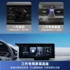 Soporte para Teléfono Montado en Pantalla Específico para Coche Nissan para Sylphy 2023/Teana 2023 Soporte de Navegación de 12.3 pulgadas