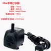 Bomba submersível para rochas aquário fonte para bonsai jardinagem sucção elevação de água bomba de circulação de pedra filtro mini motor pequeno
