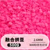Fusion Bean MARD Série Colorida Completa Pacote de Refil de Miçangas 500g 2,6mm Feito à Mão DIY Material para Quebra-Cabeça 3D Pacote de Refil