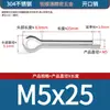 Pasador de horquilla de acero inoxidable 304, pasador de posicionamiento en U GB21, horquilla partida, pasador de acero inoxidable, M2, M2.5, M3, M4, M5, M6, M8