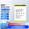 Adequado para Bateria de Celular Oppo A9X/F11, Bateria de Lítio de Grande Capacidade Blp707 Carregamento Rápido, Customização OEM de Fábrica