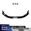 Adequado para Bmw Série 3 M3 M4 G80 G82 2021+ V Lábio Dianteiro Pá Dianteira Canto Peças de Modificação Transfronteiriças