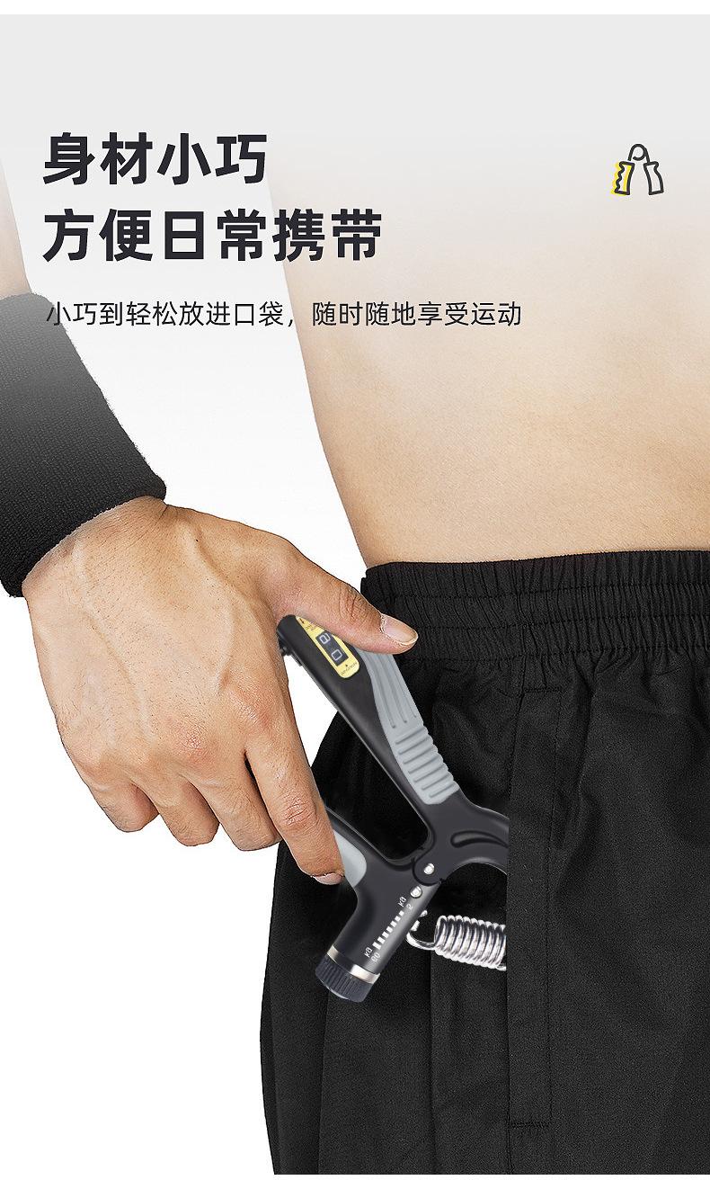 详情页_08