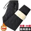 Pantalones cálidos de algodón para hombre, engrosados para invierno, talla grande, impermeables, a prueba de frío, acolchados y forrados de polar, pantalones casuales para hombres y adolescentes en invierno