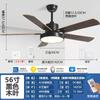 Luz de Ventilador de Techo Minimalista Moderno con Iluminación de Espectro Completo para Sala de Estar, Comedor y Uso Doméstico