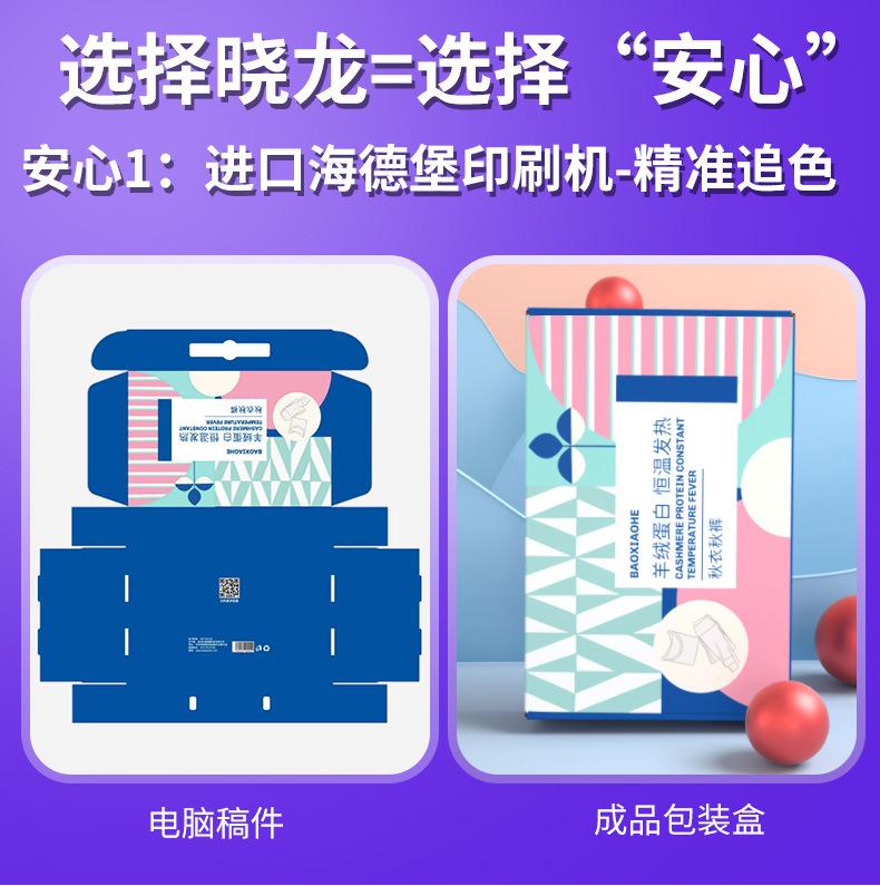 飞机盒详情买家心智_01