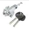 Adecuado para cilindro de cerradura de puerta Kia OPTIMA K5 cilindro de cerradura de puerta 819702TA00 81970-2TA00