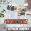 Placa-mã universal de alta potência para fogão de indução marca Hemisphere Xiaobawang Xianke Triângulo 25B/A11 exibe 3500W por padrão