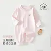 Enterizo infantil de otoño, Clase A, mameluco de bebé 100% algodón, sin costuras, manga larga, diseño de caricaturas, unisex, apto para bebés, para usar en interiores