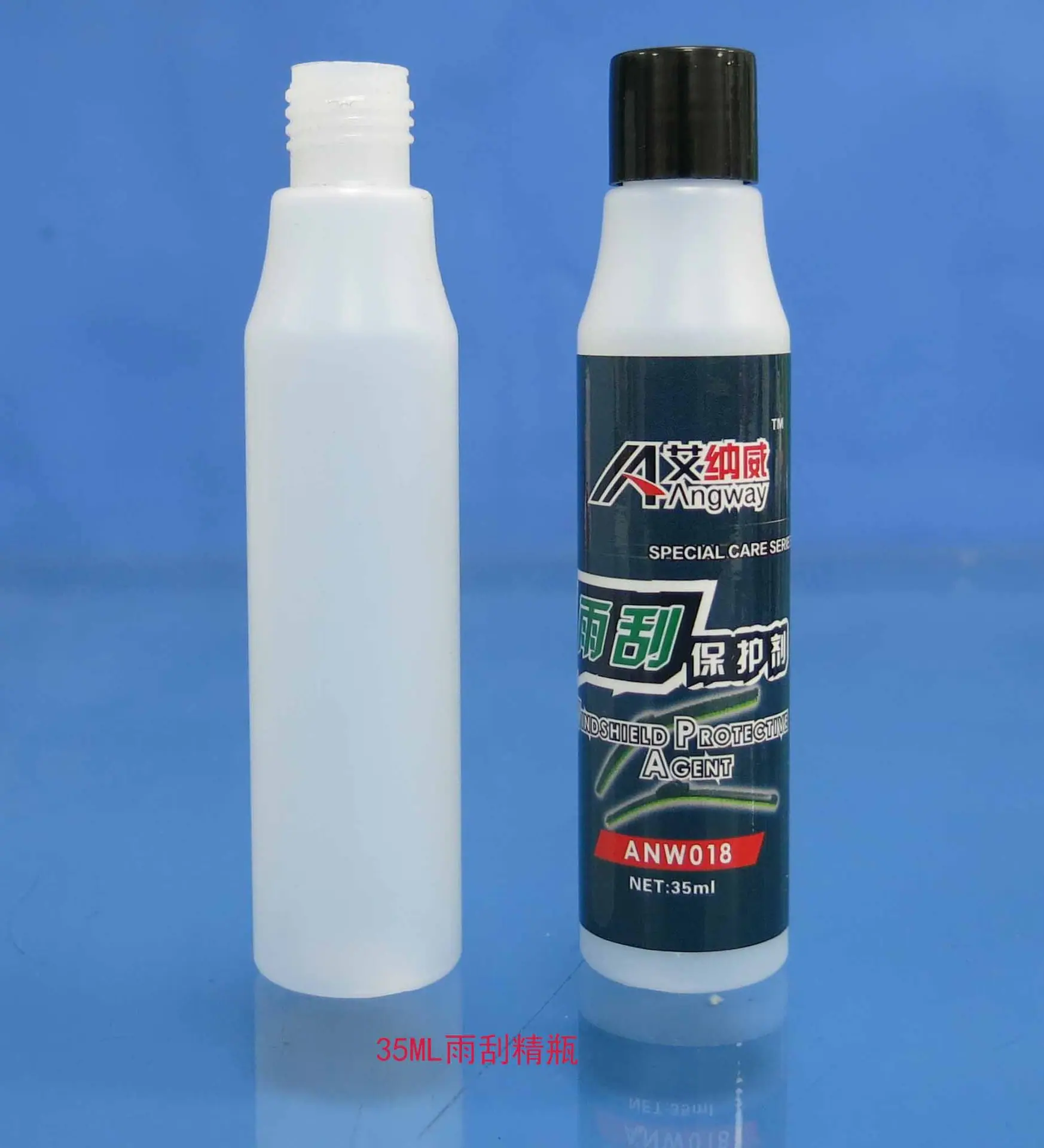 35ML雨刮精瓶4